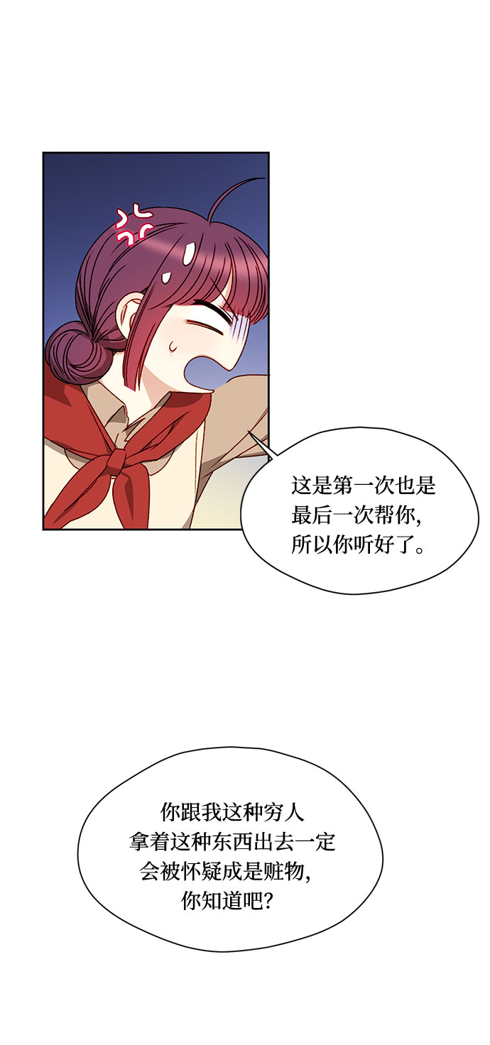 第2话33