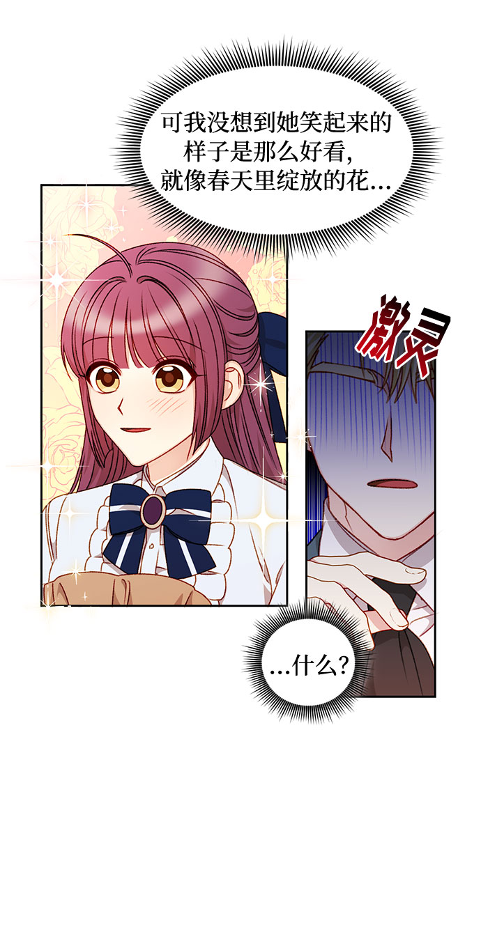 第34话12