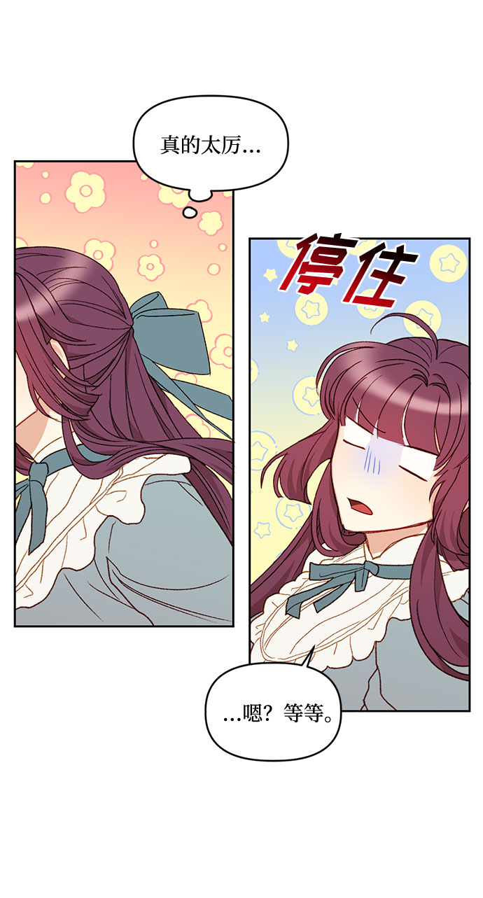 第24话58