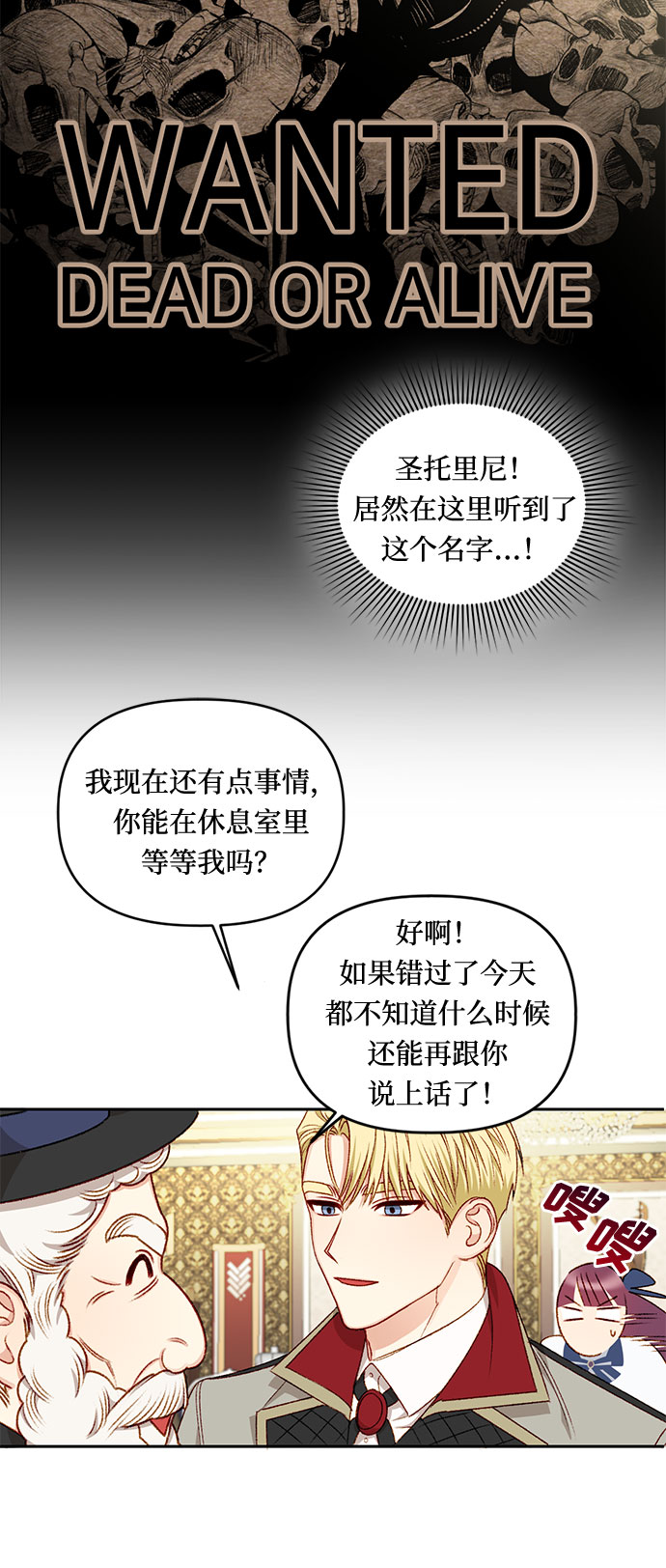 第20话37