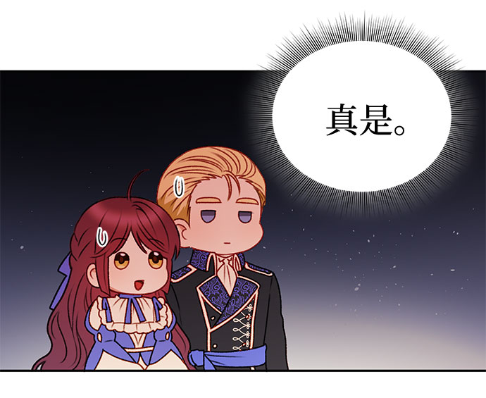 第46话35