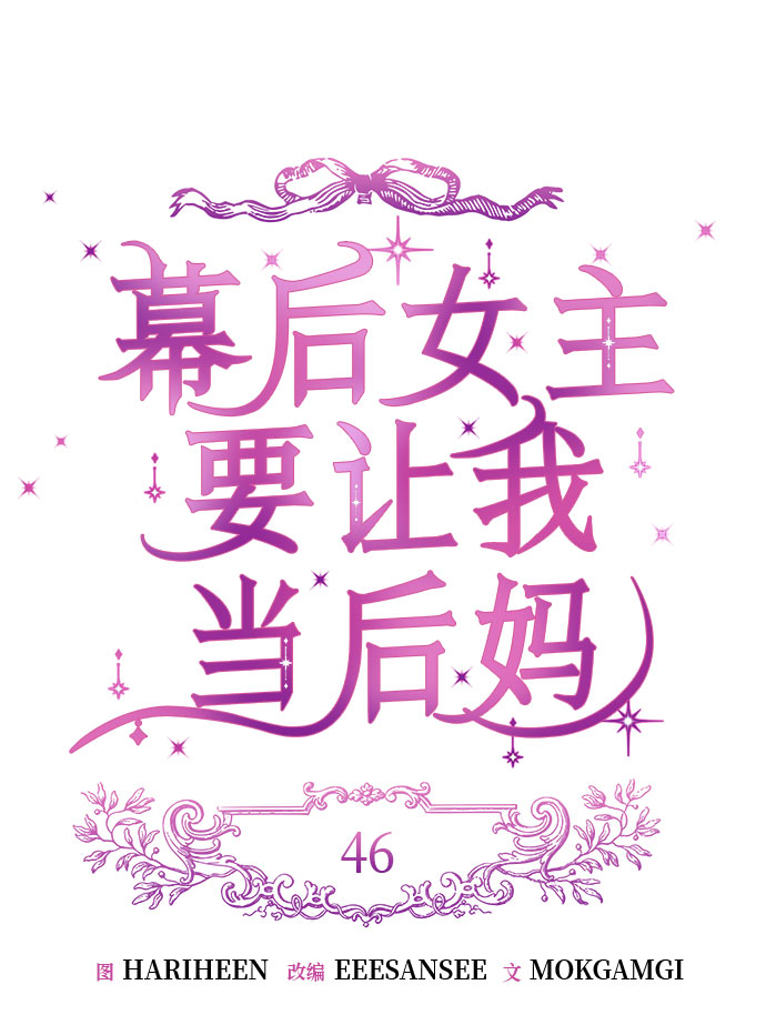 第46话12
