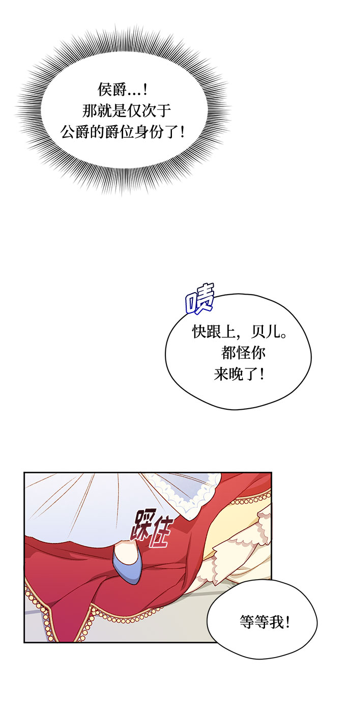第6话13