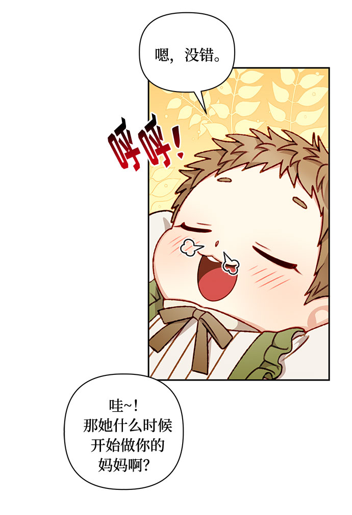 第43话18