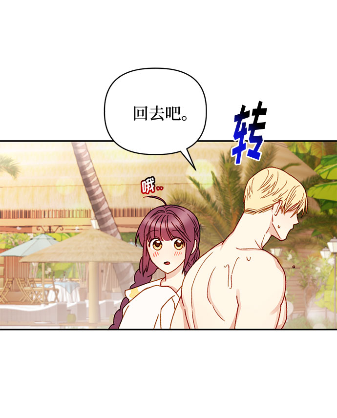 第38话6