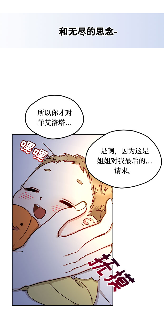 第17话39