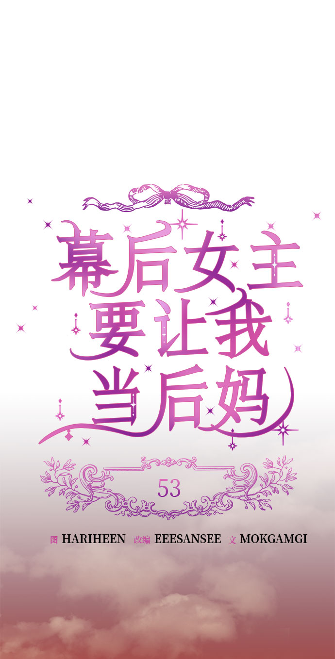 第53话1