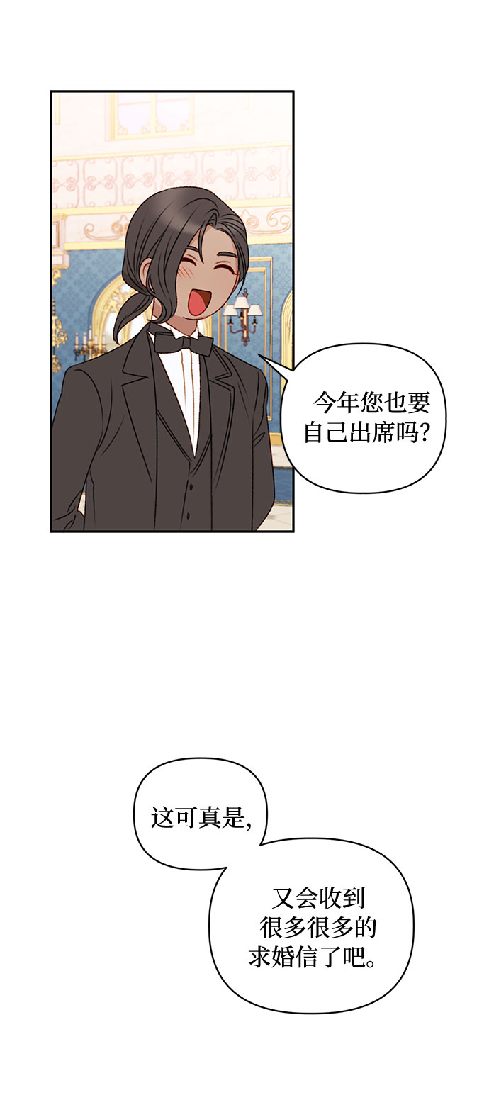 第40话55