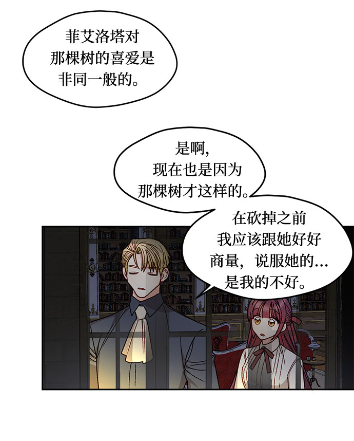 第13话57