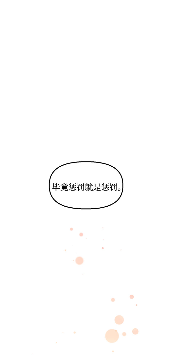 第20话1