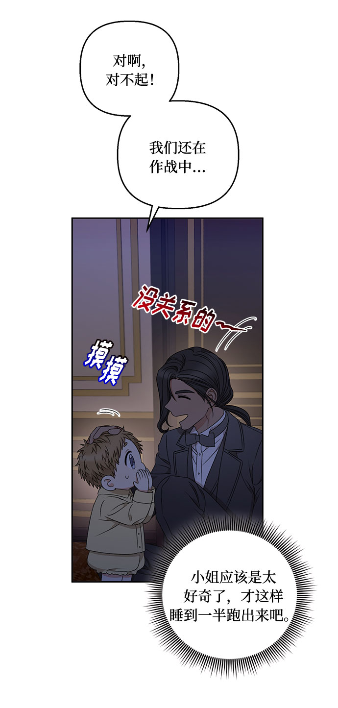 第42话7