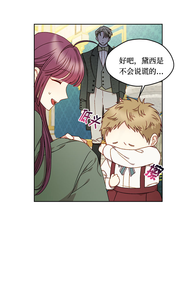 第15话12