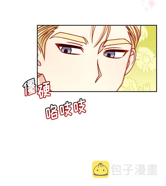 第45话4