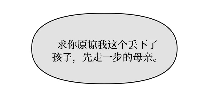 第32话45