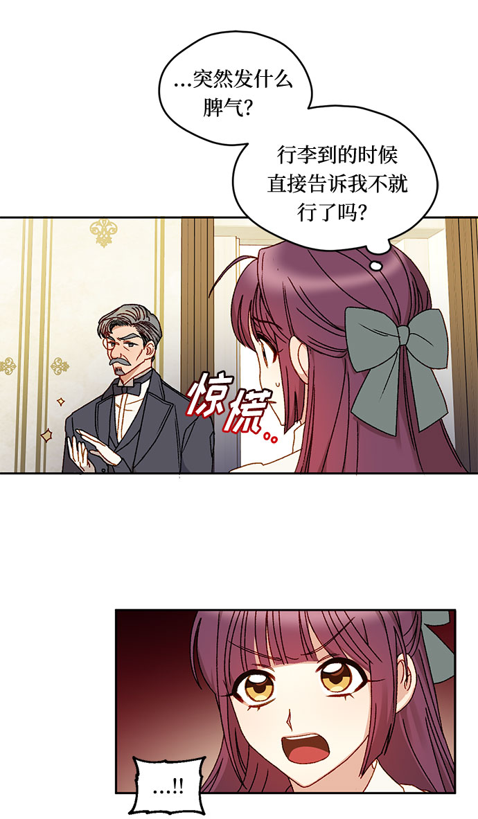 第10话29