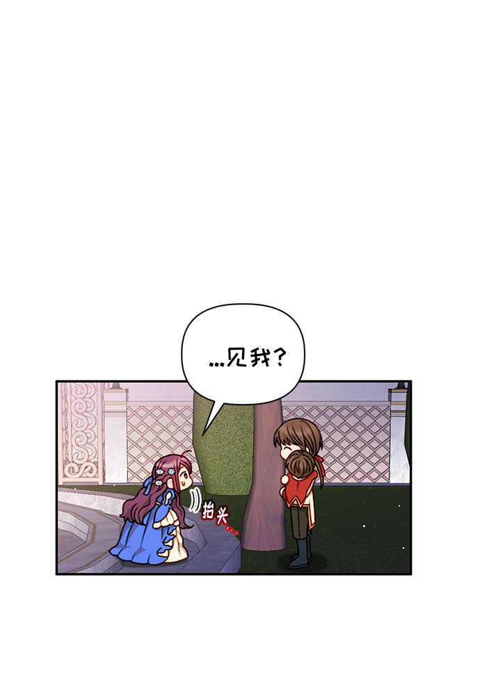 第46话9