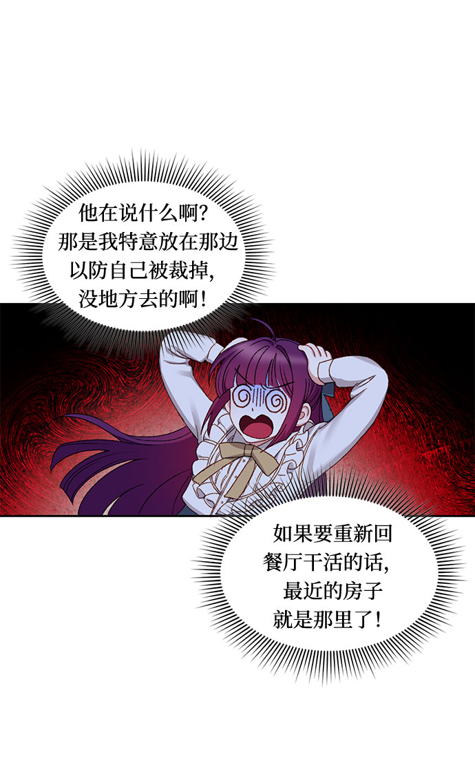 第10话3