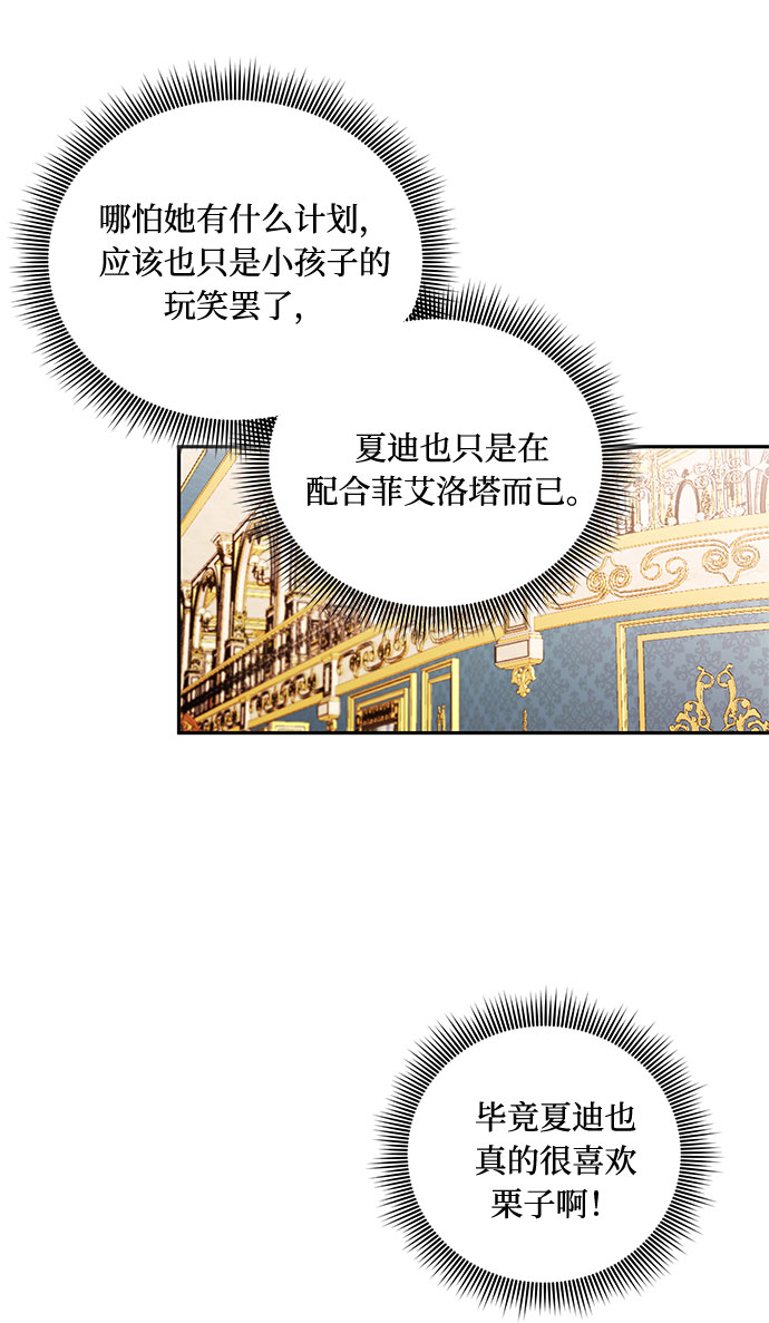 第43话10
