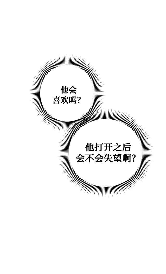第38话33