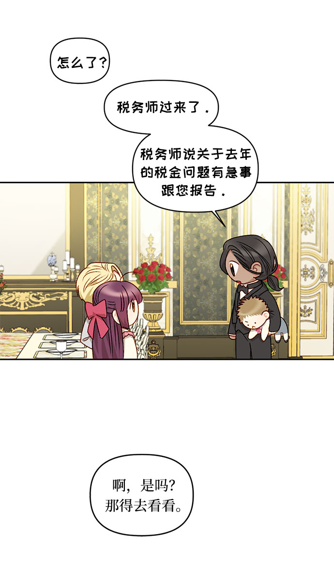 第21话29