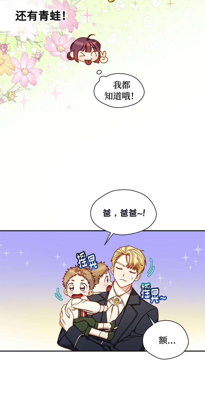 第4话18