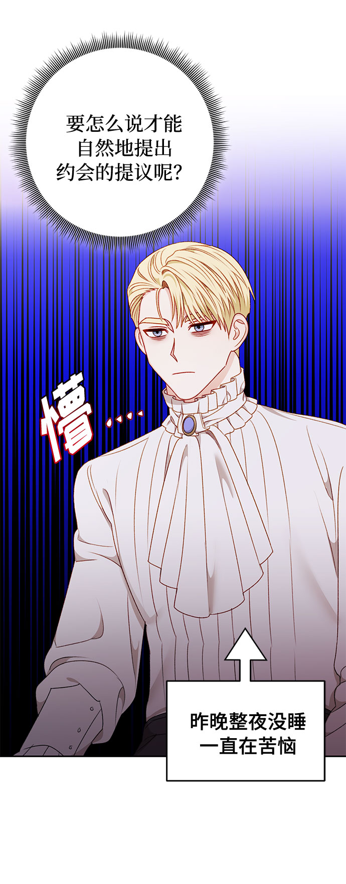 第47话55