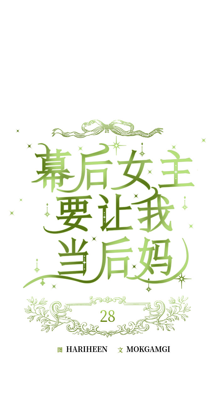 第28话13