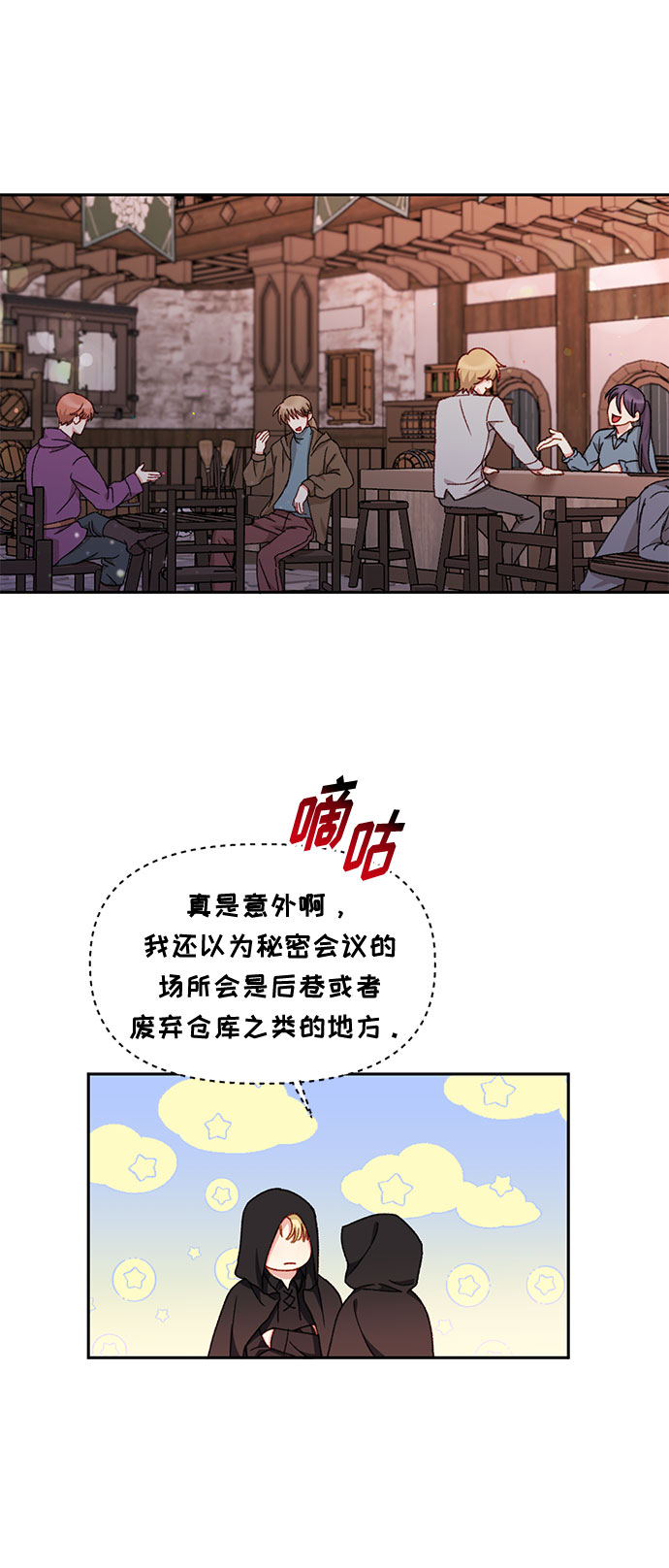 第26话28