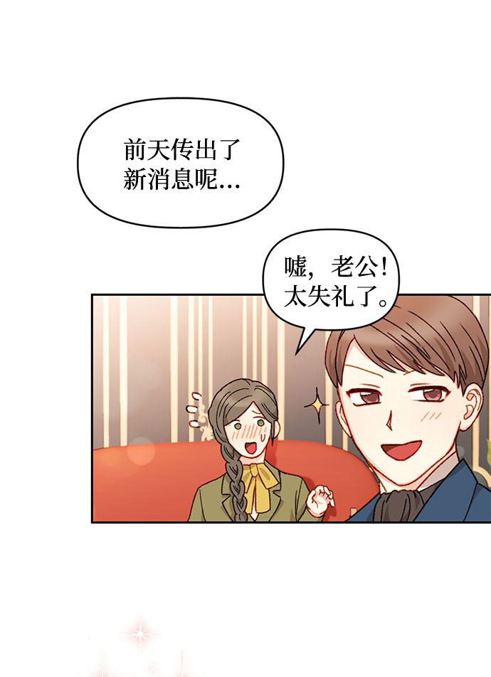 第35话16
