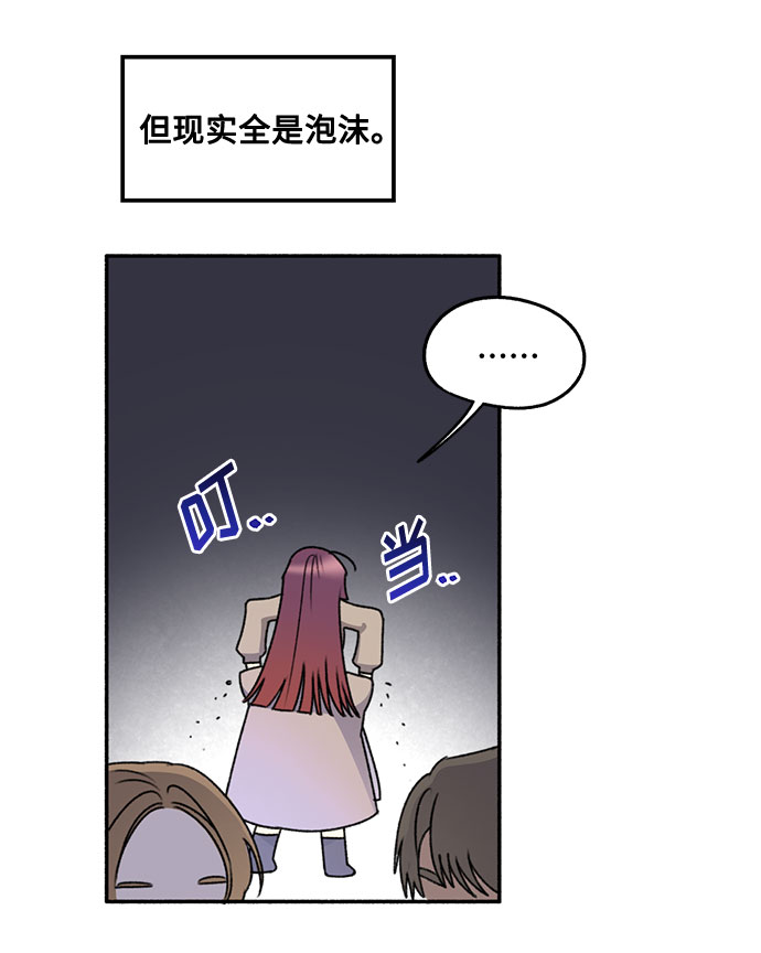第1话13