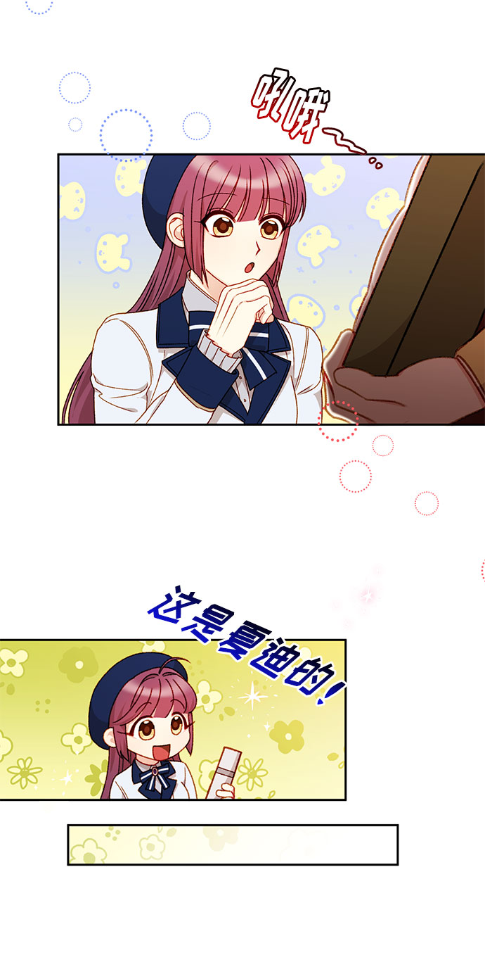 第34话33