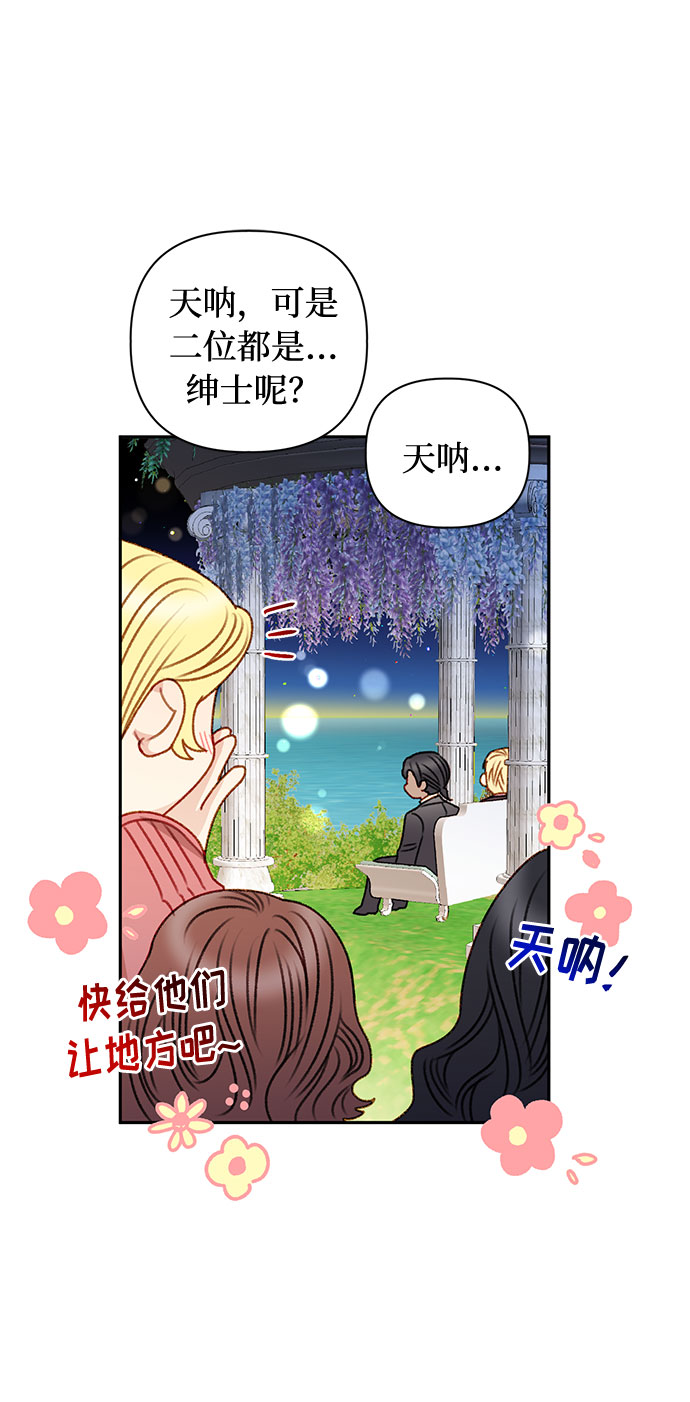 第50话37