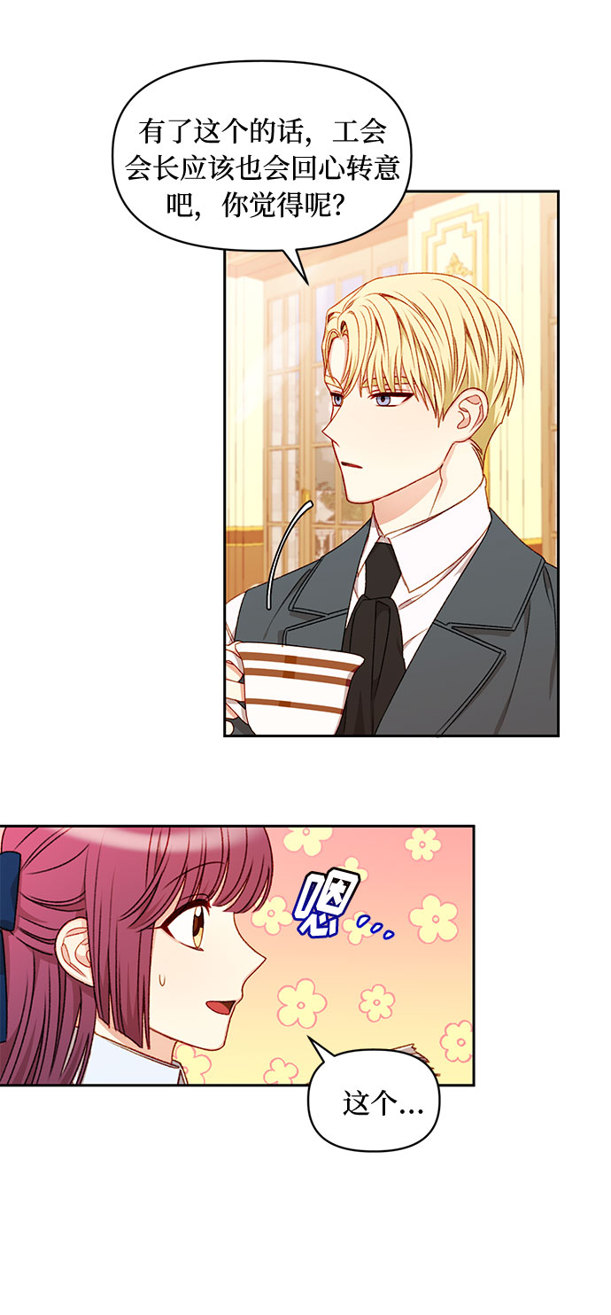 第33话15