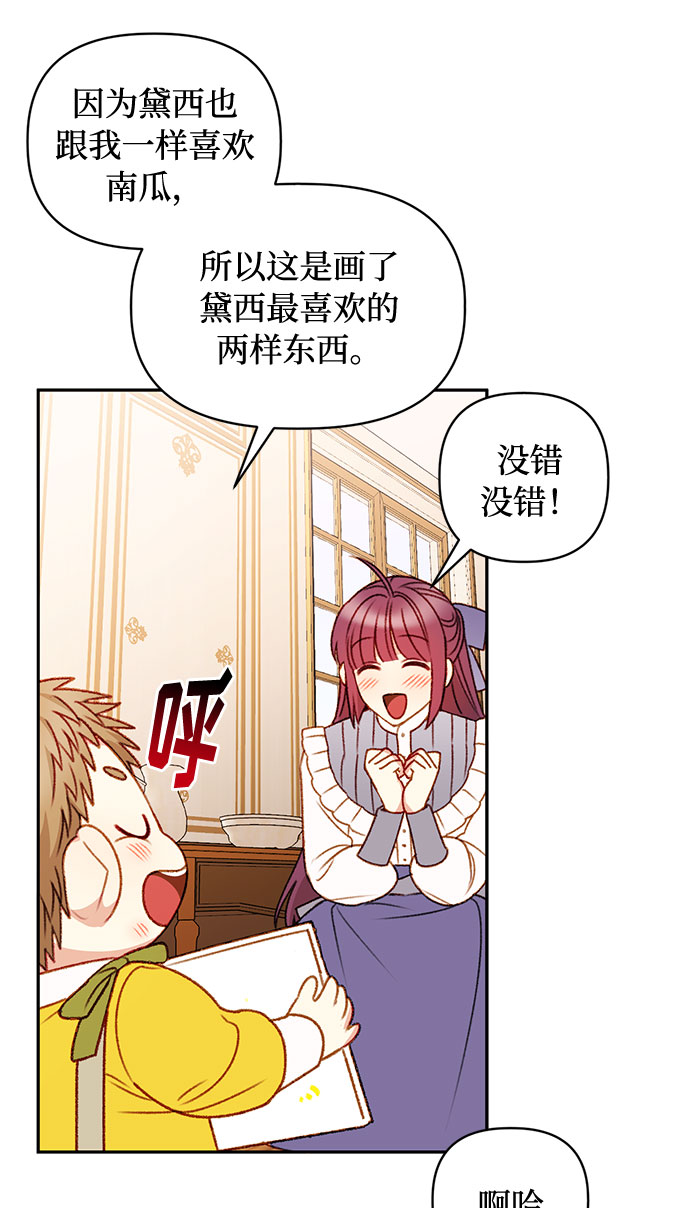 第40话10