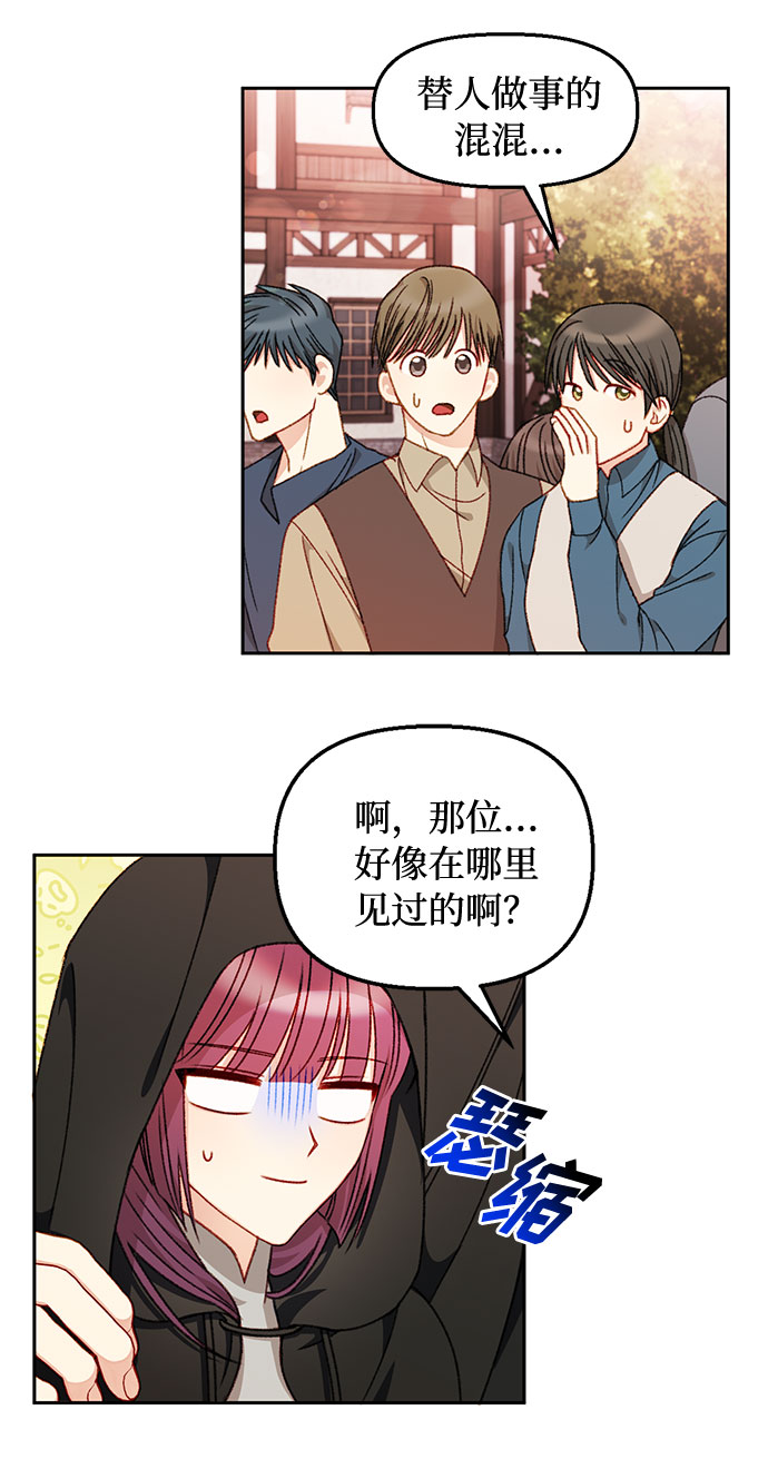 第28话38