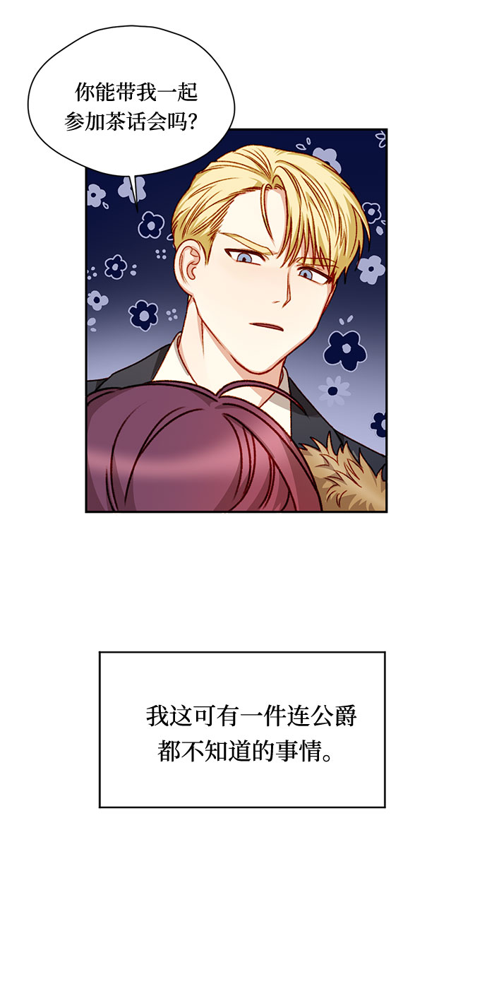 第4话13