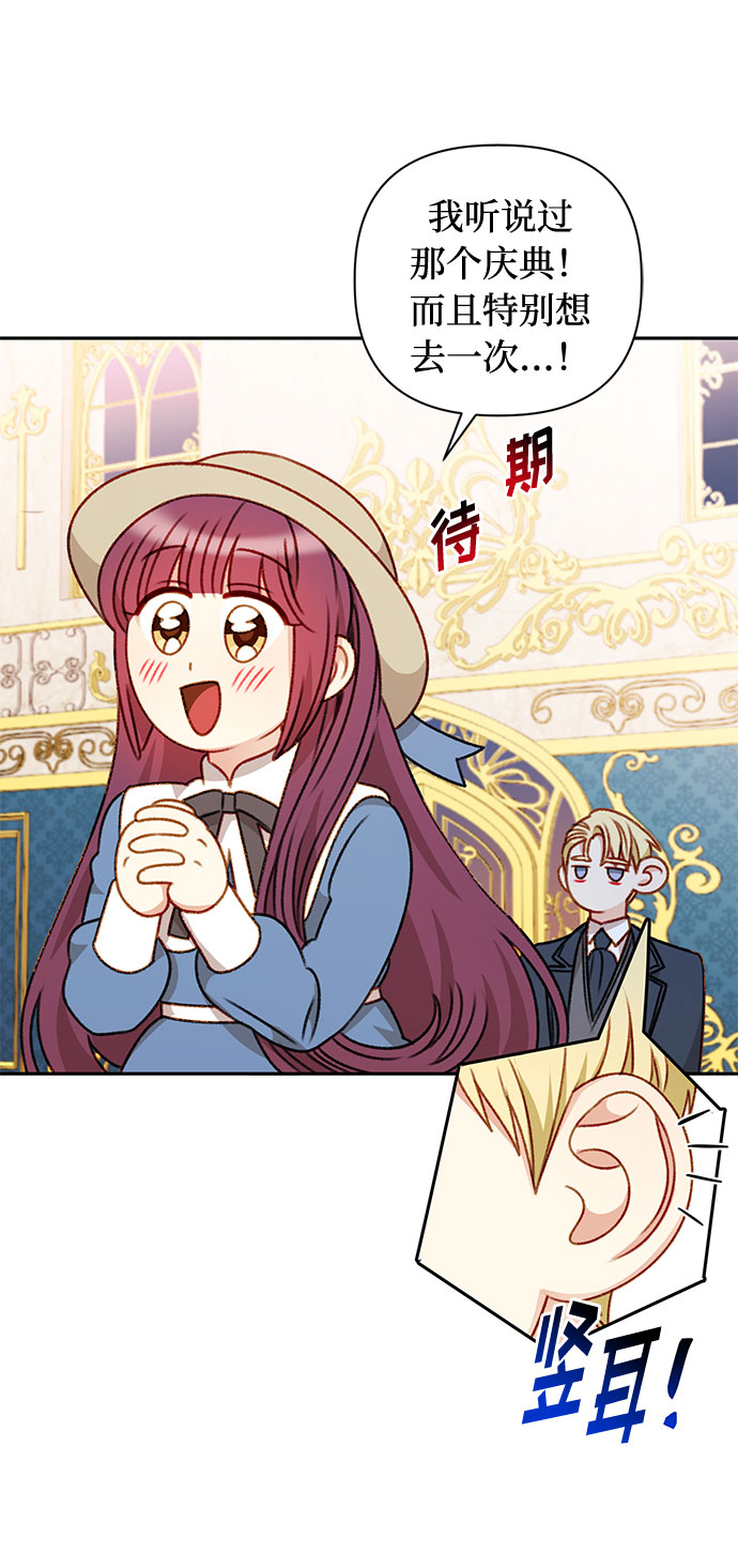 第49话60