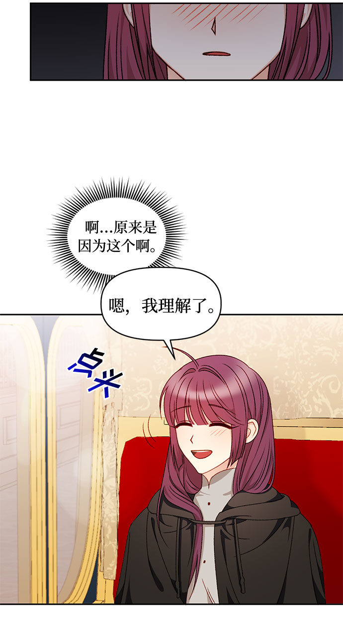 第29话31