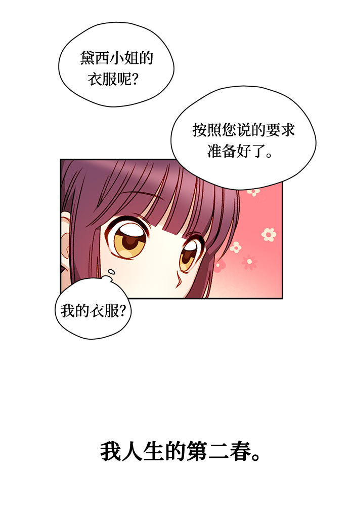 第5话39