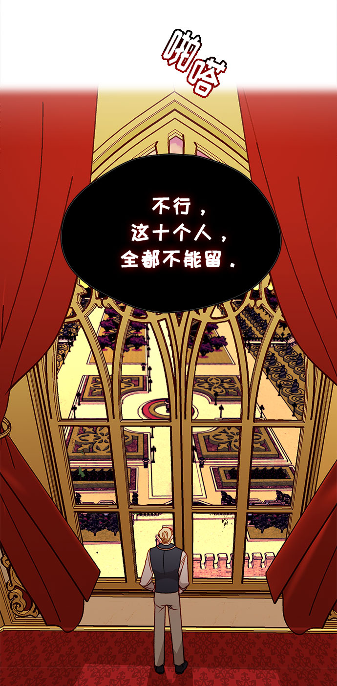 第3话26