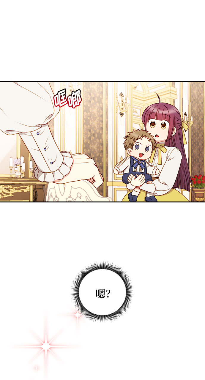 第47话40