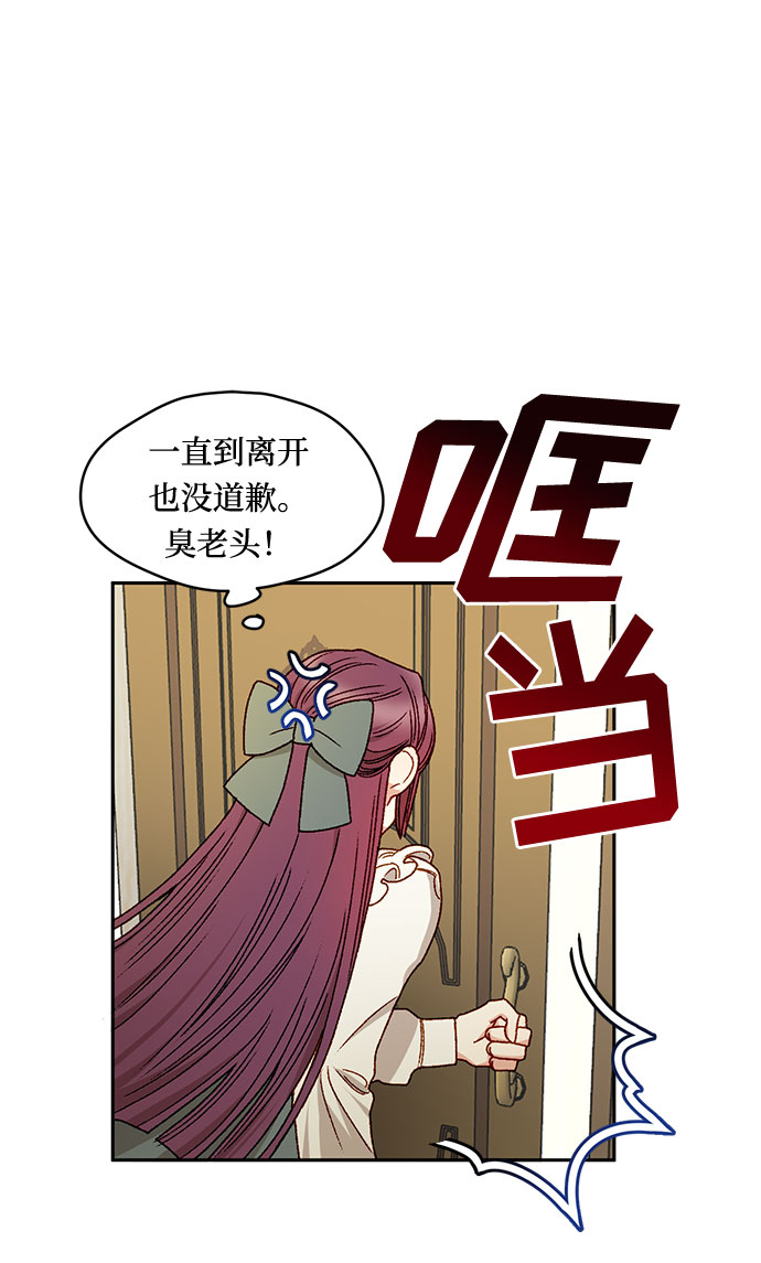 第11话19
