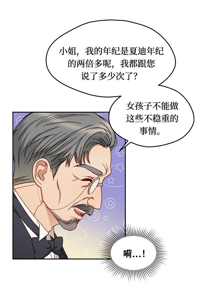 第10话40