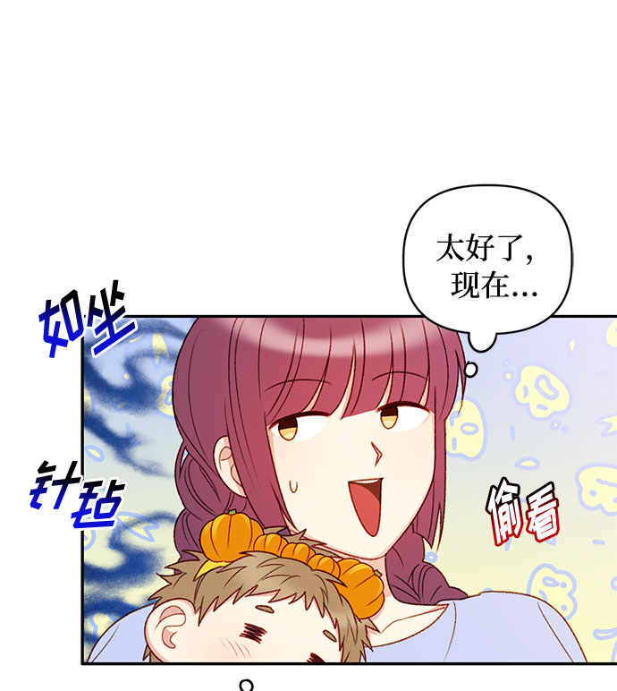 第38话28