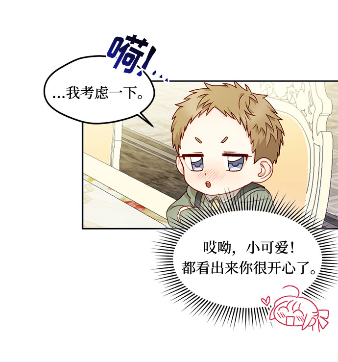第16话15