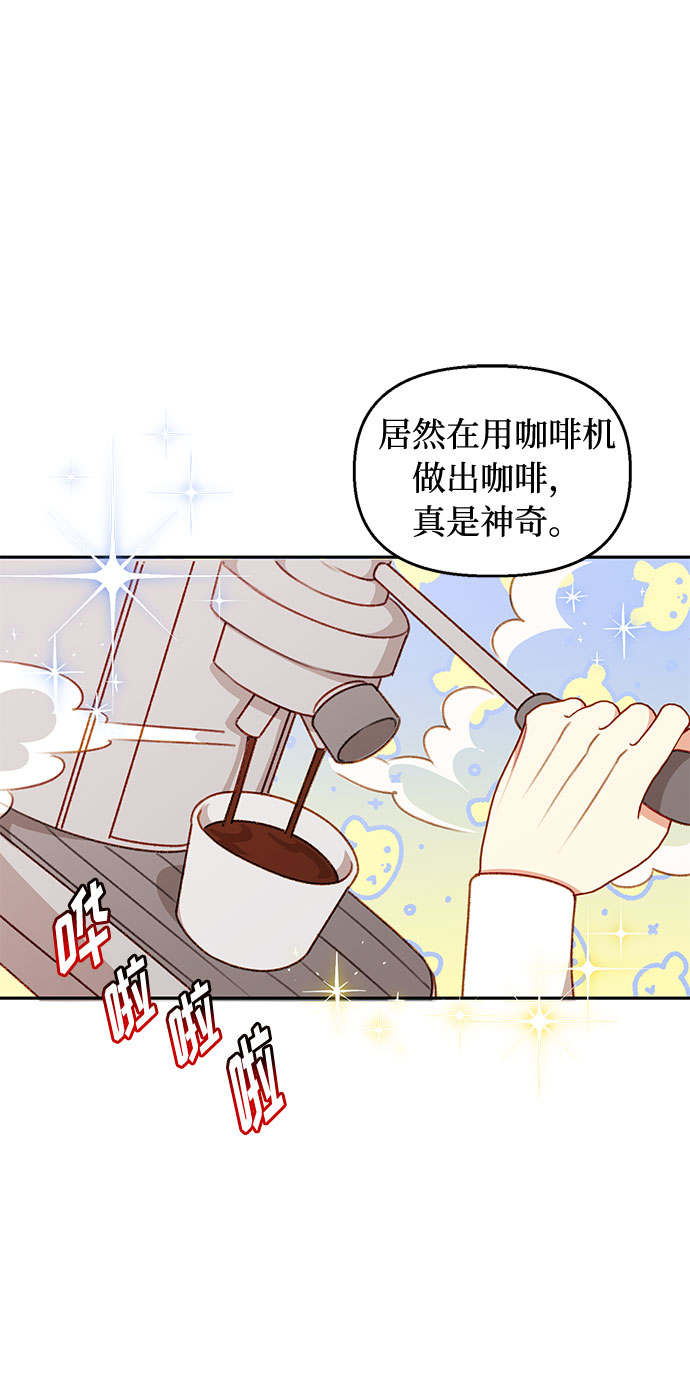 第48话24