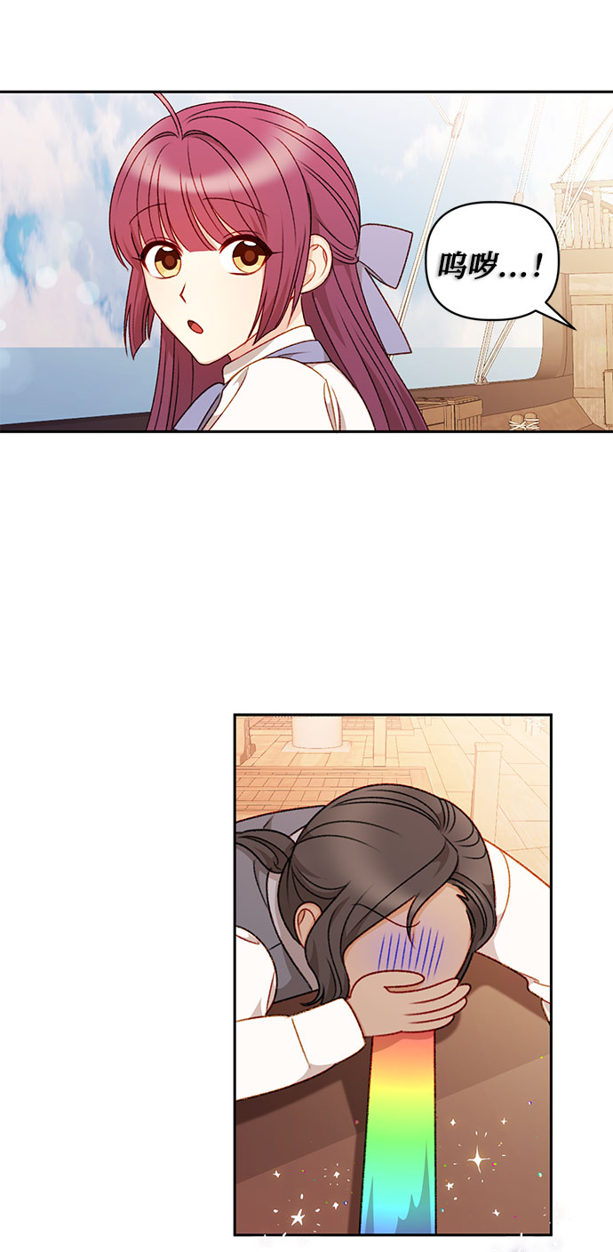 第36话30