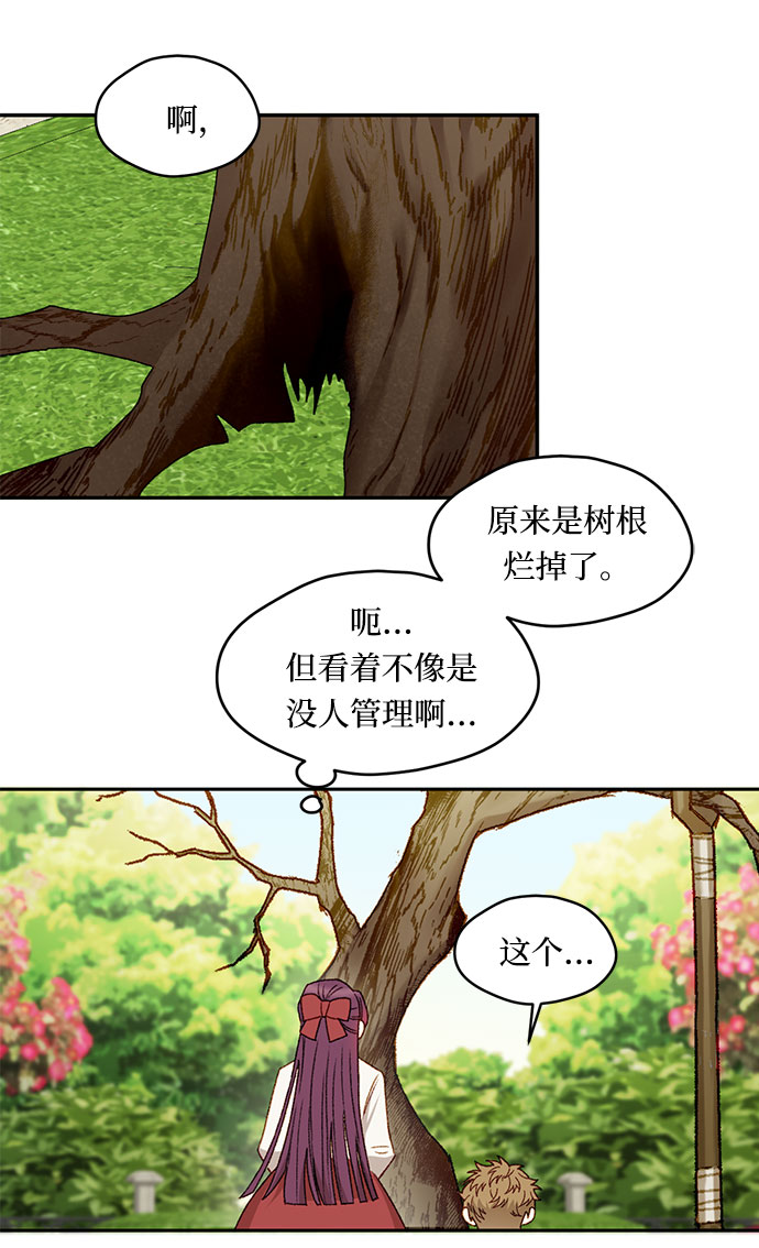 第12话4