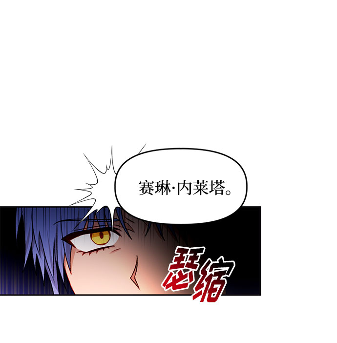 第32话16