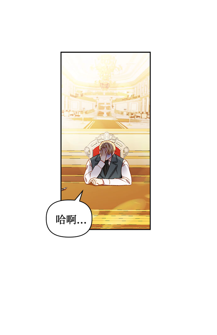第34话8